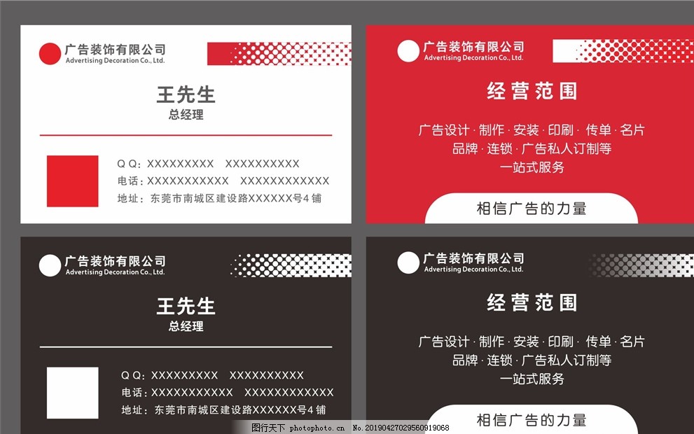 如何自学广告设2025权威合法彩票平台_赛车_时时彩_体彩【官方推荐】计docx