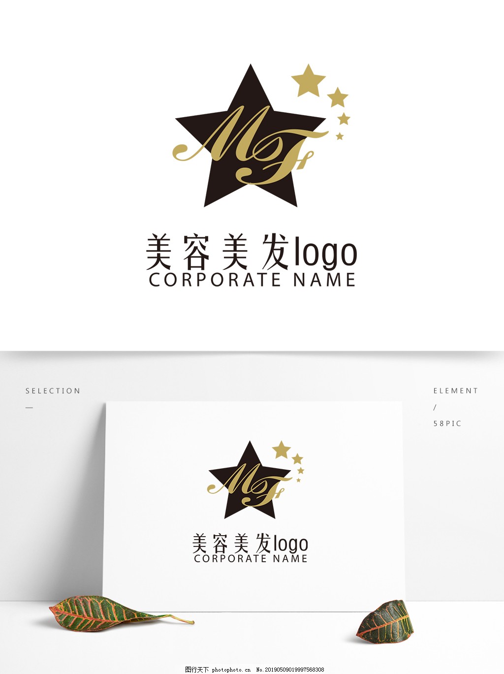 半岛体育,半岛体育官方网站,百家乐棋牌返水最高平台,半岛体育官网入口链接美发LOGOPSD素材