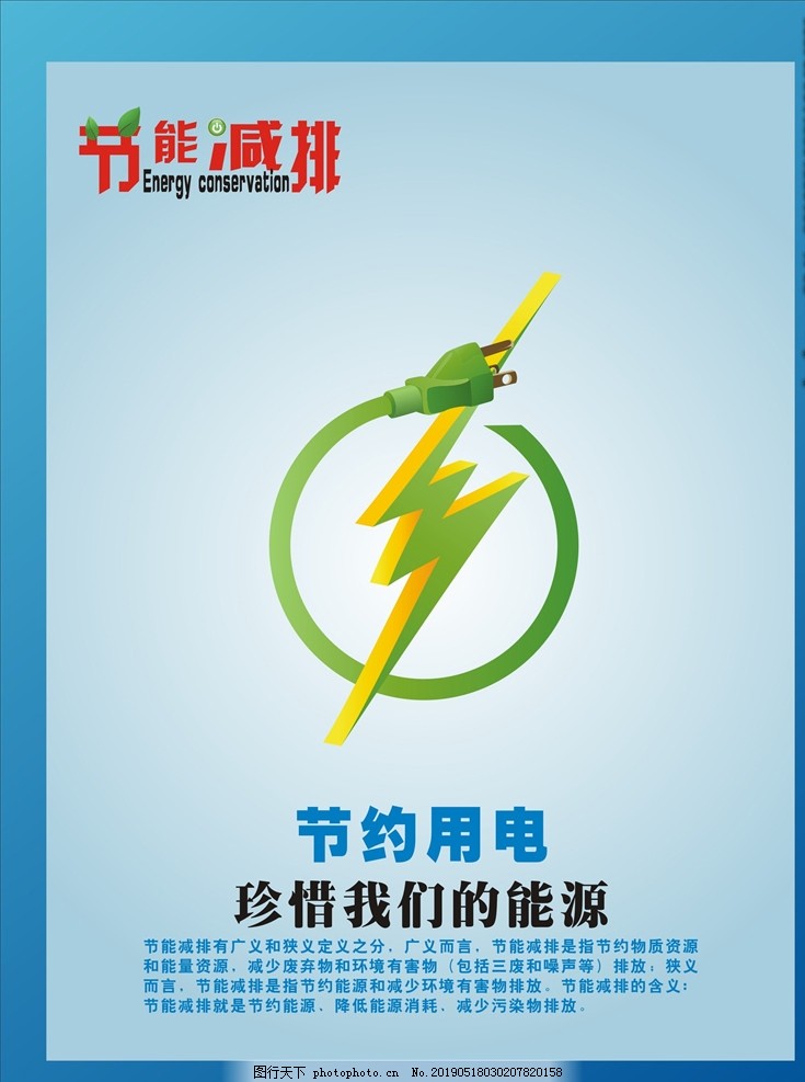 AC米兰官网央行：下调各类结构性货币政策工具利率025个百分点