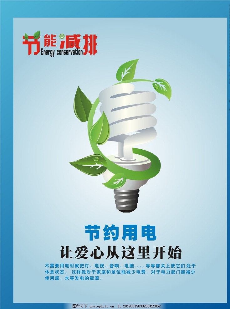 AC米兰官网江苏五水取得瓦楞板节能减排污水处理设备专利解决传统污水处理设备占地面积大、处理效率低下、能耗高以及维护困难等问题
