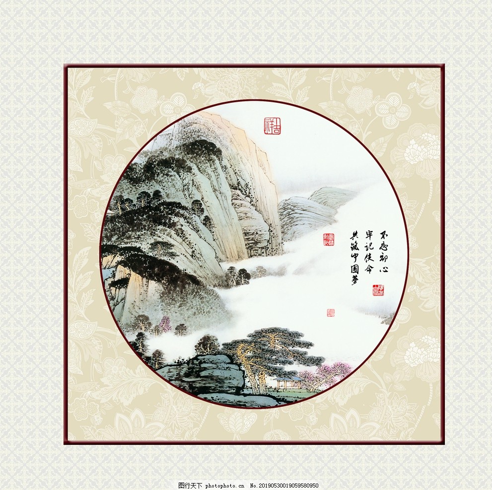 盆景书法 盆景书法