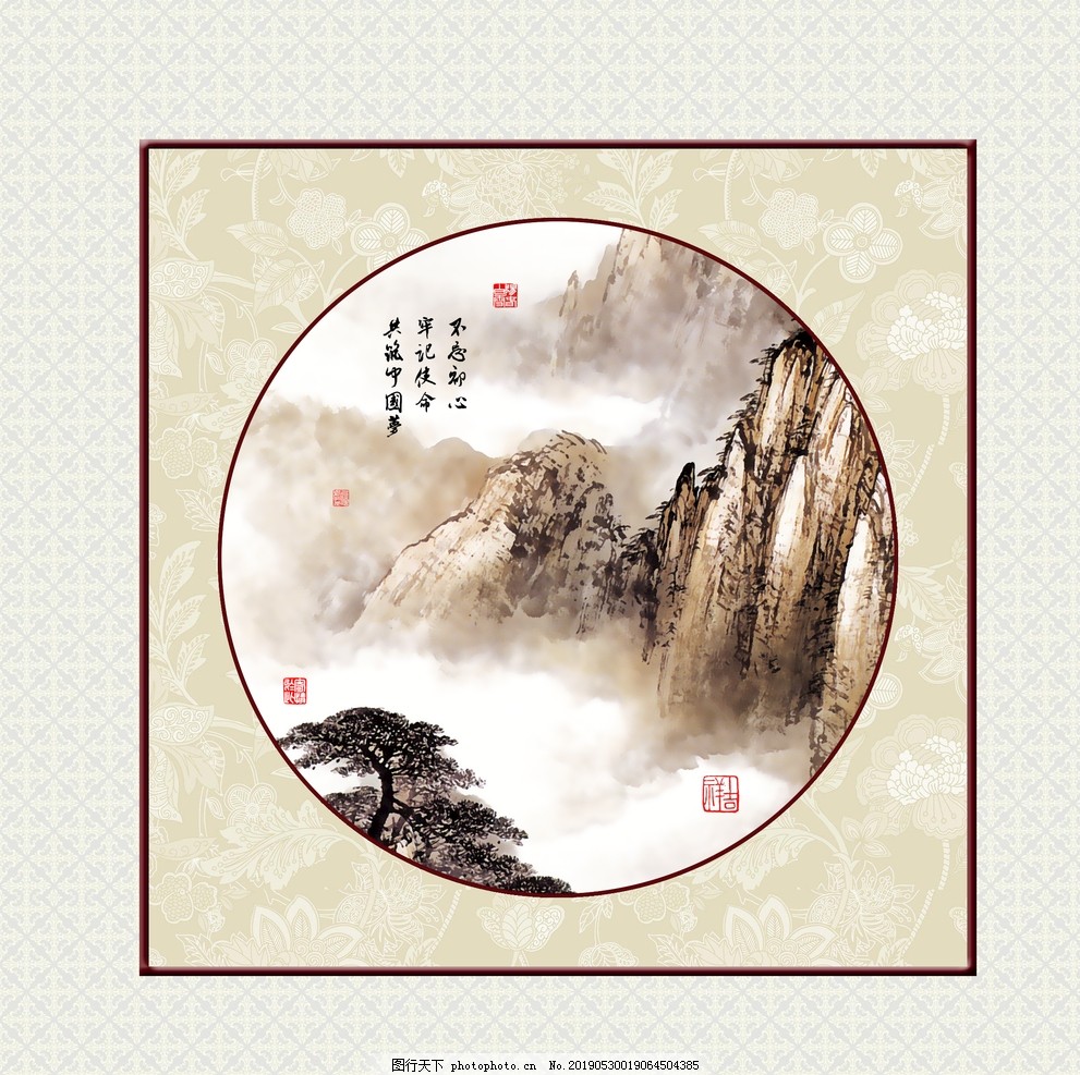 盆景書法 盆景書法