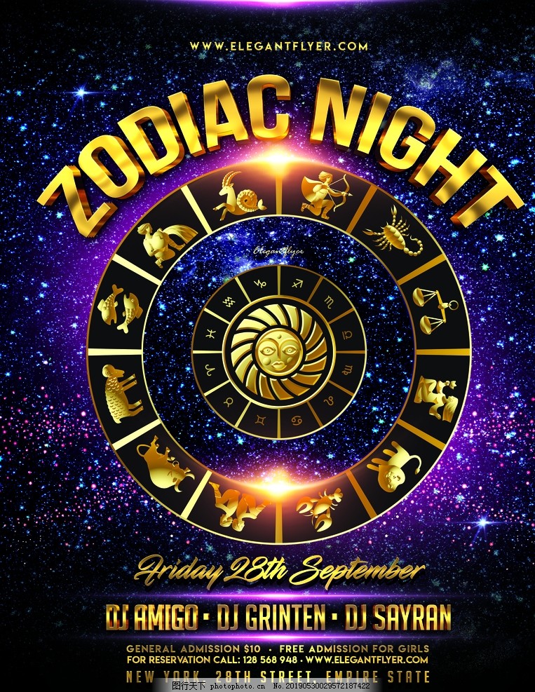 星座之夜 星座之夜
