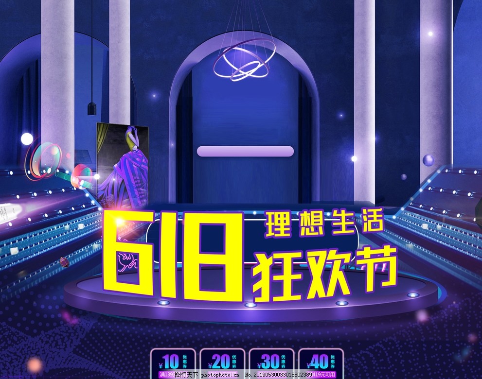 狂歡節 狂歡節