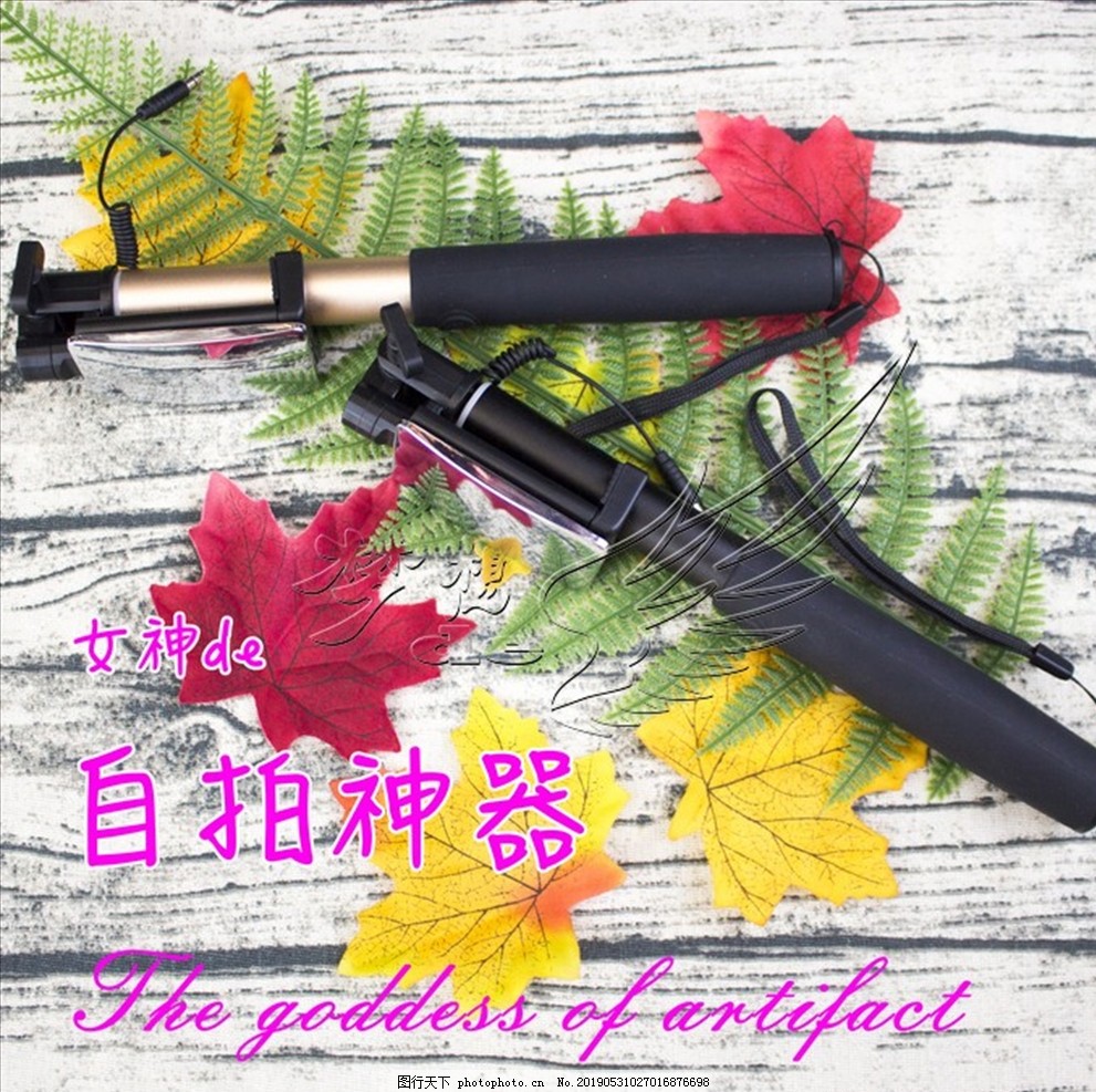 M8 分體式 自拍桿 藍牙自拍 M8 分體式 自拍桿 藍牙自拍