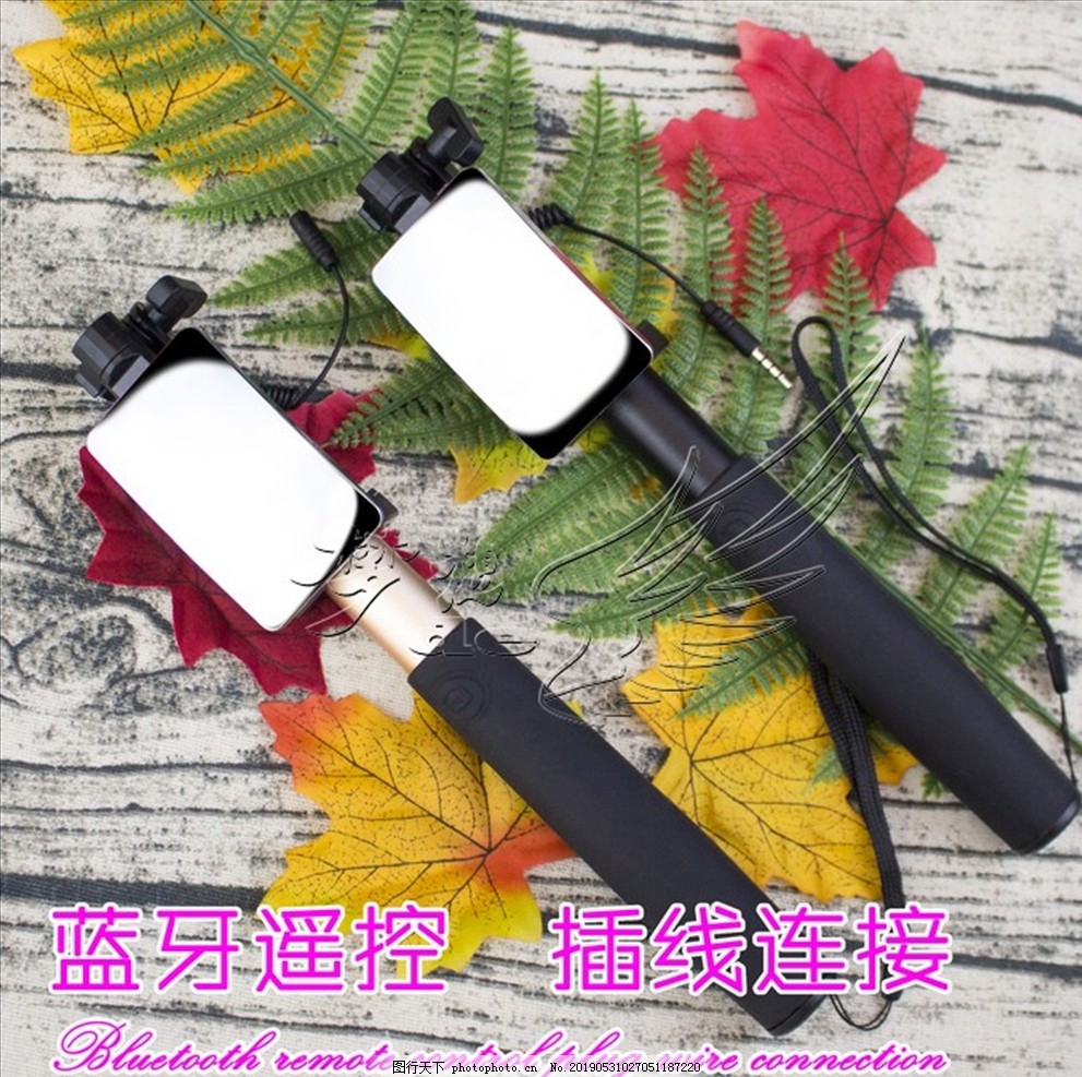 M8 分体式 自拍杆 蓝牙自拍 M8 分体式 自拍杆 蓝牙自拍