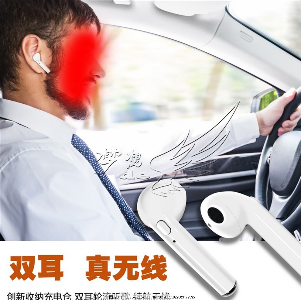 苹果蓝牙耳机 无线耳机 耳麦 苹果蓝牙耳机 无线耳机 耳麦