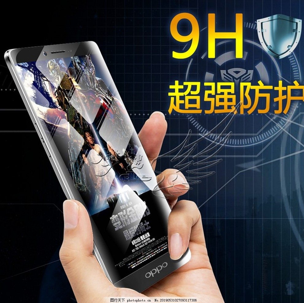 OPPO 高清鋼化膜 抗指紋 OPPO 高清鋼化膜 抗指紋
