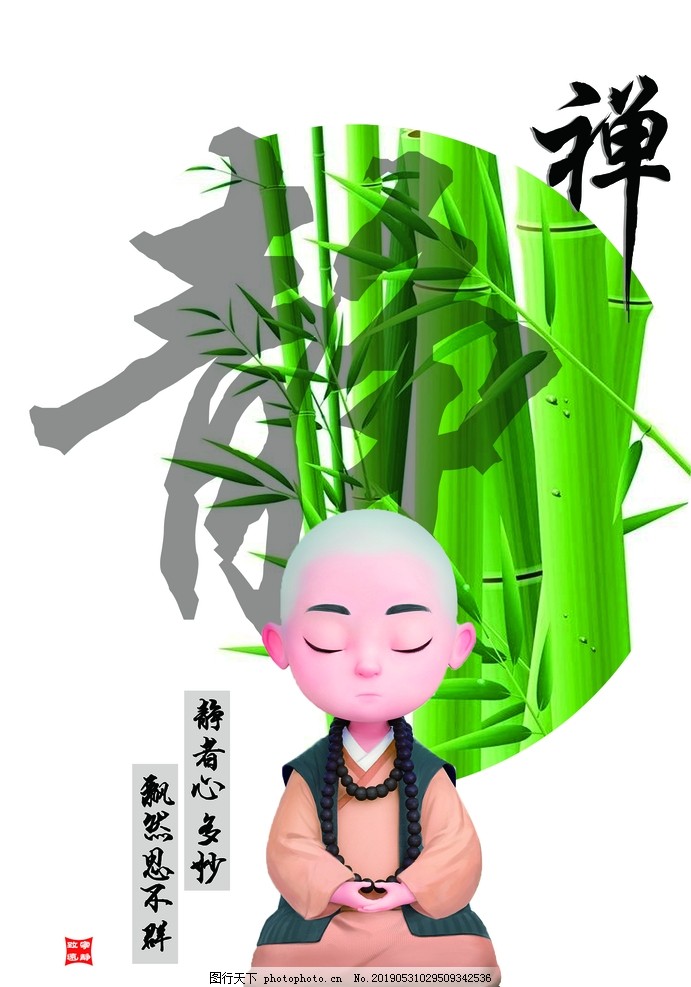 静 静