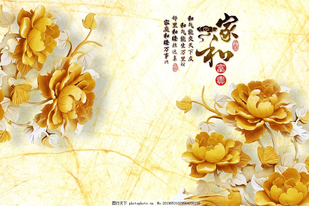 電視背景墻 電視背景墻