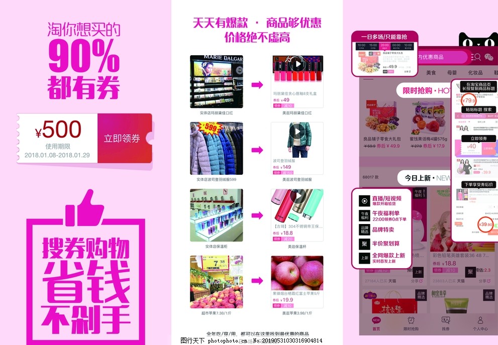 折页 折页
