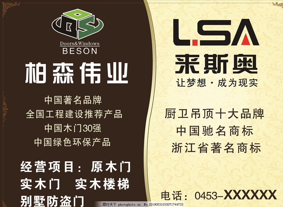 廣告畫面 廣告畫面