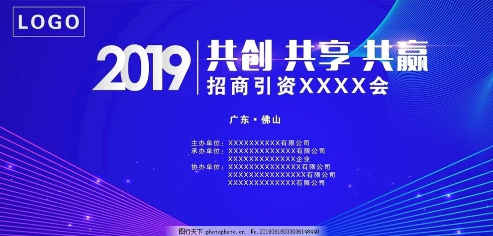 科技背景画面 科技背景画面