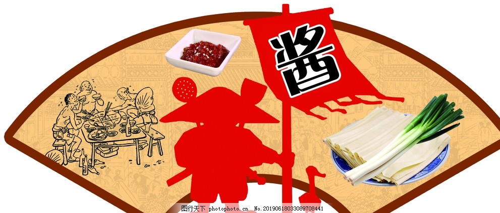 调味区吊牌 调味区吊牌