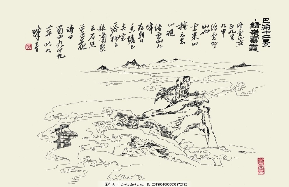 德庄 德庄火锅 德庄锅 火锅 德庄 德庄火锅 德庄锅 火锅