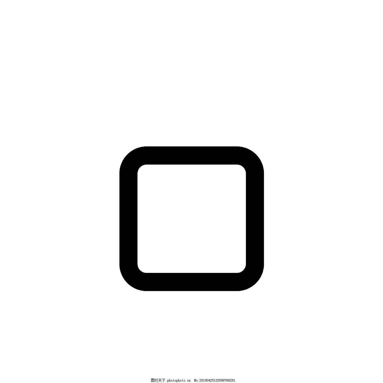 卡通黑色空心正方形图标图片 图标元素 设计元素 图行天下素材网