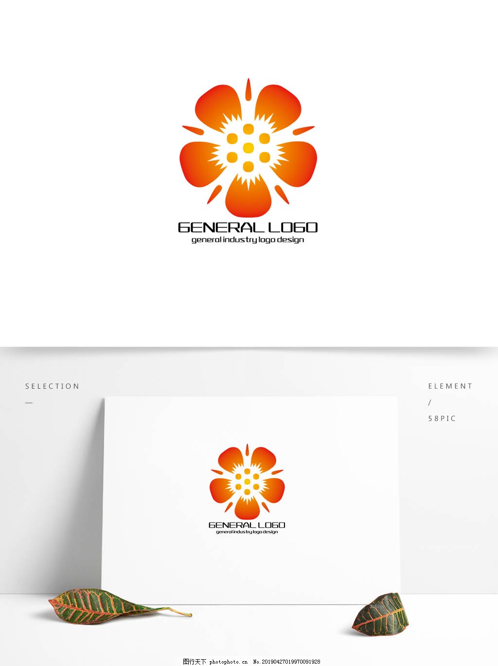 花朵图形通用标志logo