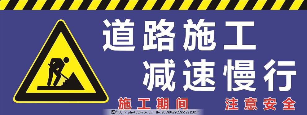 辽宁晟鸿新专利：提升道路施工警示装置防风能力！