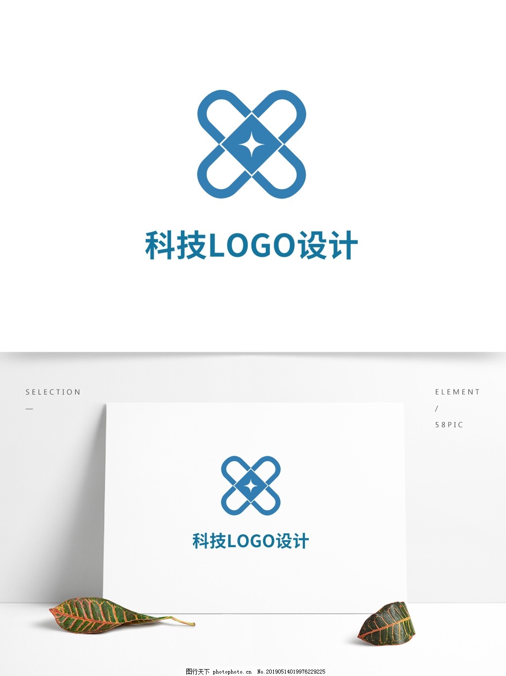 科技LOGO设计